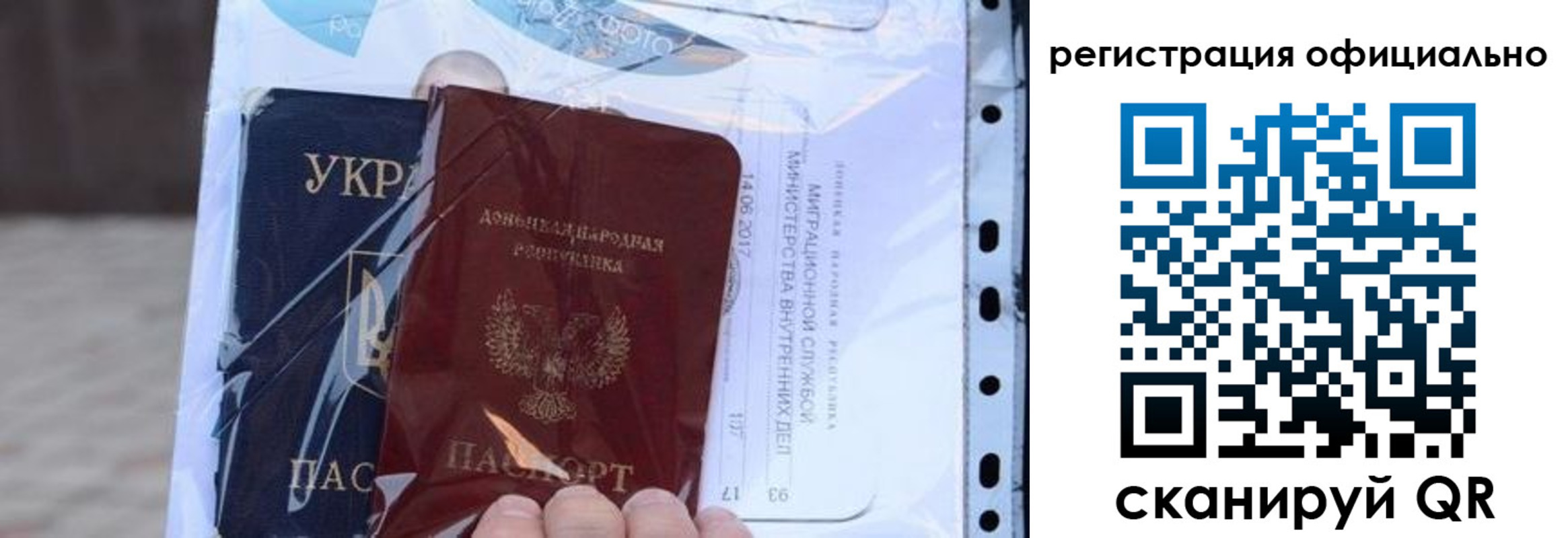 прописка поиск в Александровске-Сахалинском