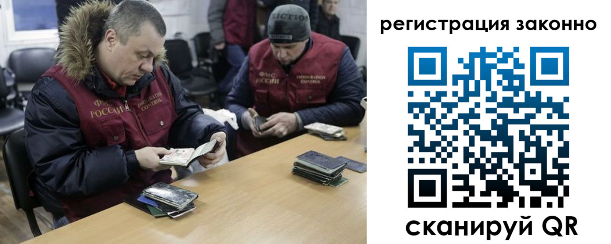 временная регистрация купить в Александровске-Сахалинском