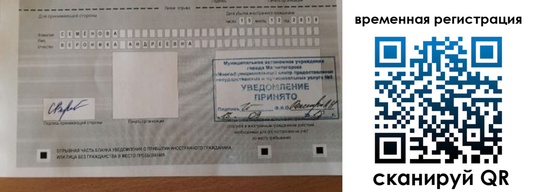 пропишу в квартире в Александровске-Сахалинском